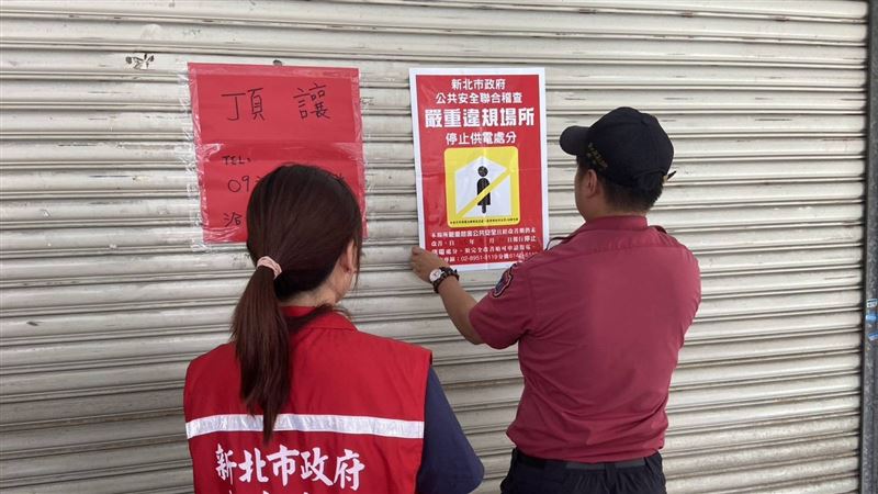 板橋養生館半年涉黃6次　市府鐵腕斷水電