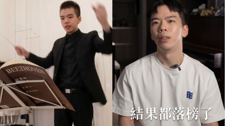 郭柏鴻準備考歐洲音樂系的管弦樂指揮,報考了兩所頂尖學校卻落榜,人生第一次感受到「努力卻失敗」。(圖/翻攝自郭柏鴻IG)