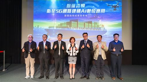 大世科攜手夥伴！AI結合衛星打造智慧船舶