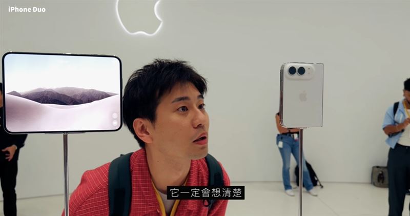 壹加壹開箱iPhone 18 Pro系列與首款摺疊機iPhone Duo。(圖/翻攝自壹加壹 YouTube頻道)
