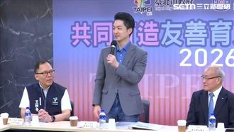 寶林茶室350萬罰鍰追不回！蔣萬安發聲