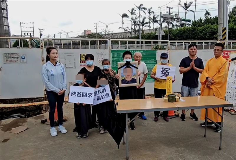 死者家屬認為營造商推卸責任,事發後也不聞不問,今天帶著死者的3個幼兒在工地外招魂、討公道。(圖/翻攝畫面)