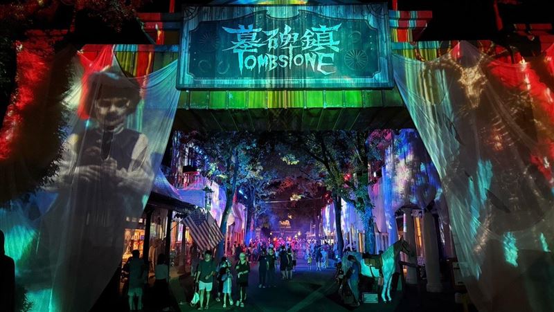 六福村「墓碑鎮」10週年　完整攻略看這