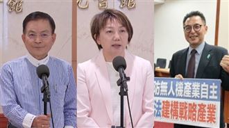 政院副署藍版無人機條例　藍綠白都回應了