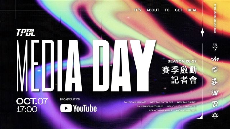 TPBL新賽程出爐　10/17夢想家對國王揭幕
