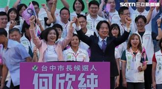 何欣純競總成立！賴清德「3大理由」相挺