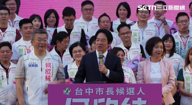 賴清德出席何欣純競總成立大會,列三大關鍵理由相挺:她準備好了(圖/翻攝畫面)