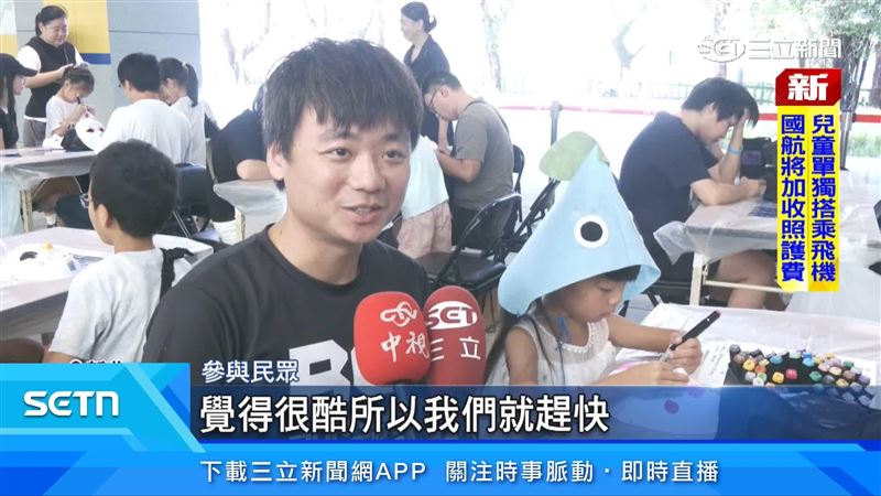 民眾分享參與後的感受