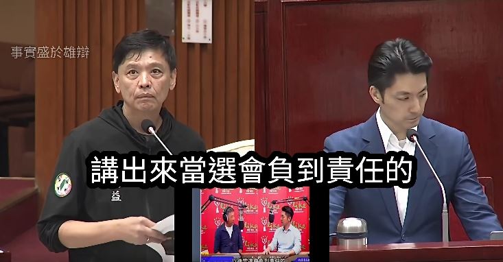 王偉忠要蔣萬安說出上任後會先做的三件事，但蔣沒秒答，讓王說「你要想？」（圖／翻攝事實盛於雄辯臉書）