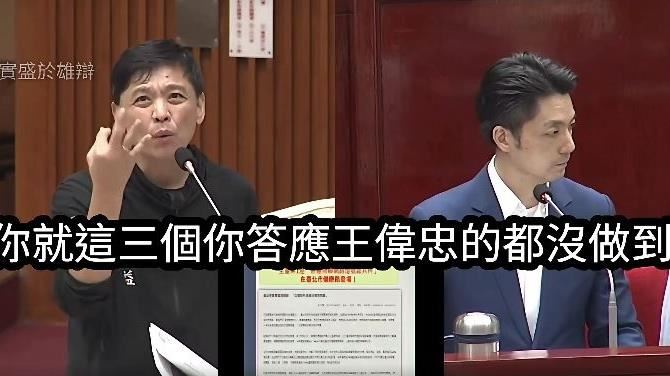 蔣萬安曾答應王偉忠3事！他一看：都跳票