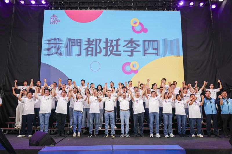 國民黨新北市長參選人李四川今日於板橋體育館舉辦造勢活動。(圖/李四川競辦提供)