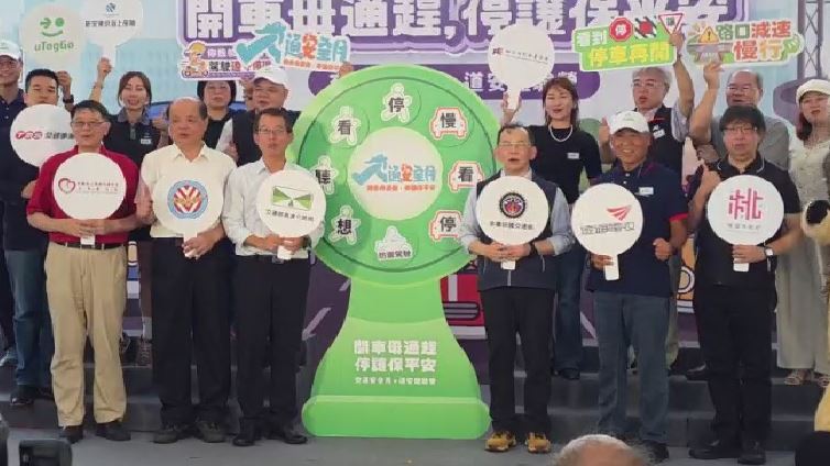 響應交通安全月！首屆道安體驗營中壢登場