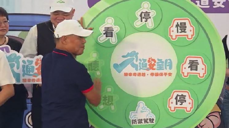 響應交通安全月!首屆「道安體驗營」中壢登場