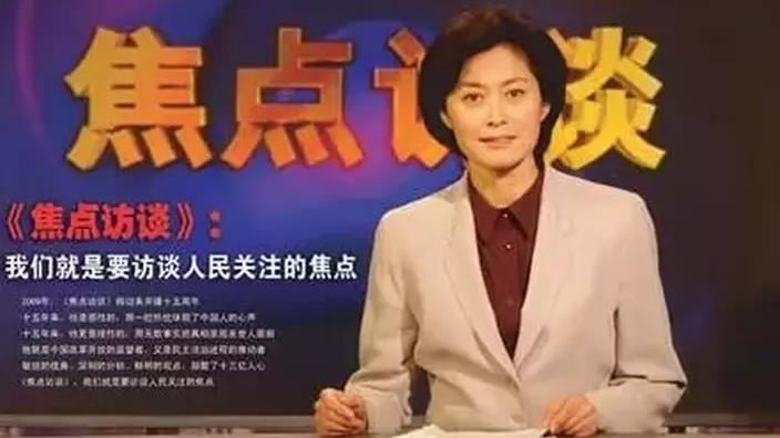 敬一丹過去曾負責直播報導1997年香港回歸實況。(圖/翻攝自微博)