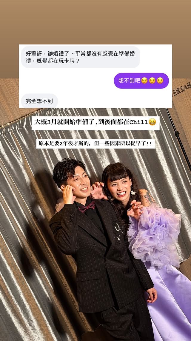 俐馨透露提早舉辦婚宴。（圖／翻攝自IG @lilih1112）