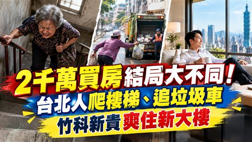 新聞封面