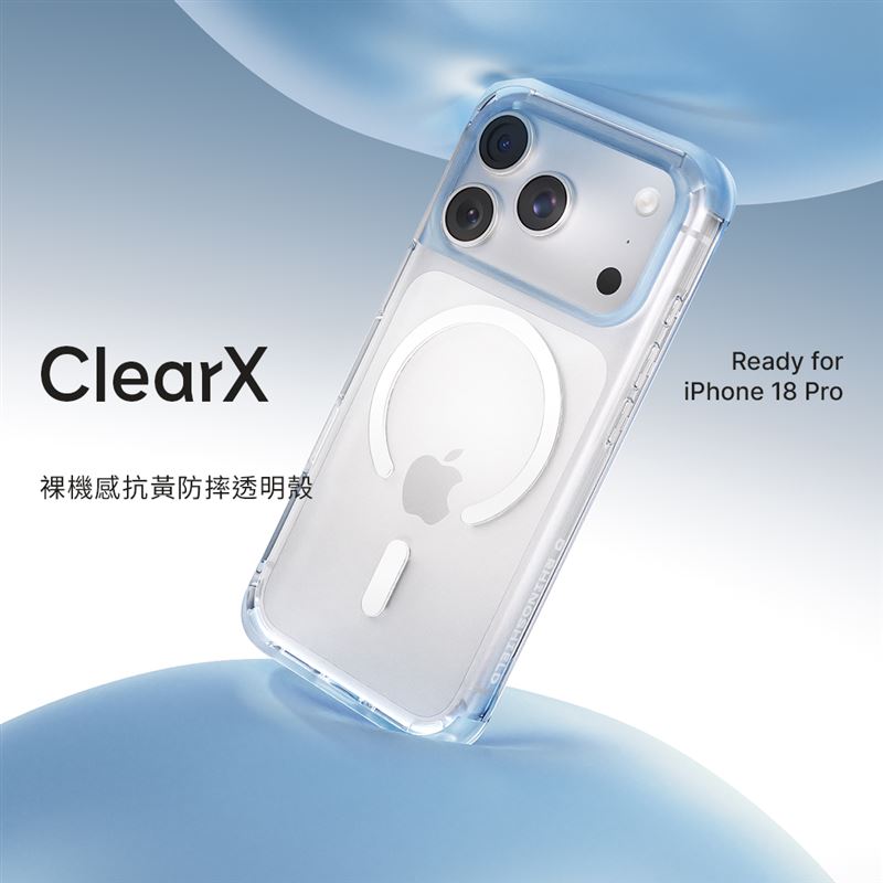 ClearX裸機感抗黃防摔透明殼。（圖／犀牛盾提供）
