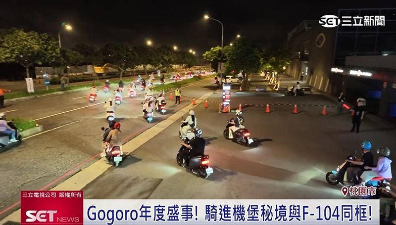 Gogoro年度盛事「百GO夜行」在桃園登場