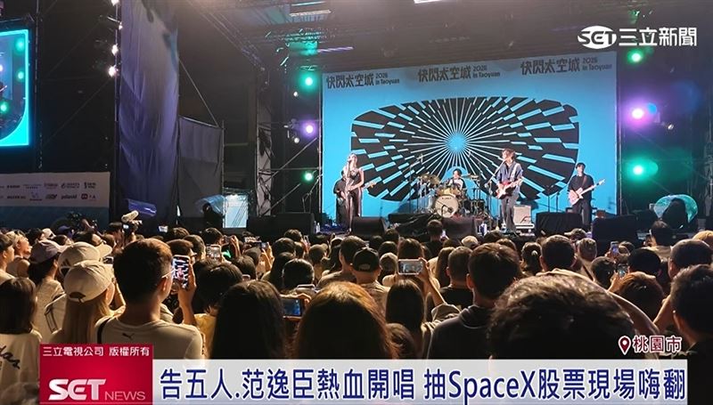 范逸臣熱血開場，還有人氣卡司告五人