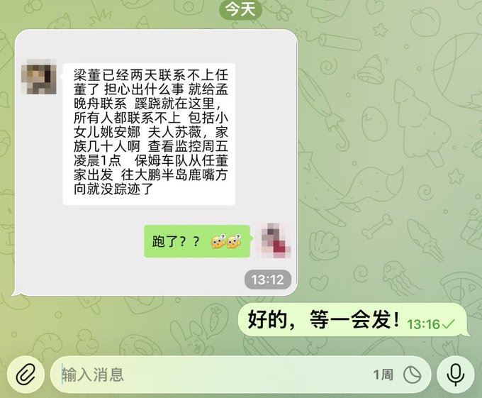 Ｘ上帳號「橘子@CHZIKJ」發文貼出截圖寫下，華為內部人士投稿：任正非一家疑似跑路，甚至有網友猜測是不是走海路？（圖／翻攝自X平台橘子@CHZIKJ）