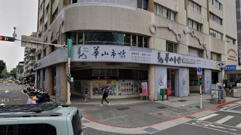 擬設「華山UCC」 緩解台大醫院急診壅塞