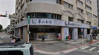 擬設「華山UCC」 緩解台大醫院急診壅塞