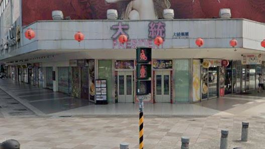 「大統百貨五福店」夷為平地　後續規劃曝