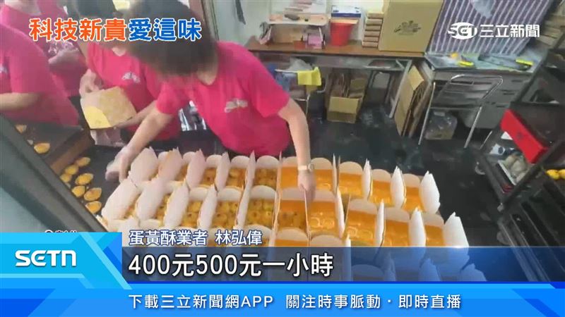 彰化業者開高時薪搶師傅