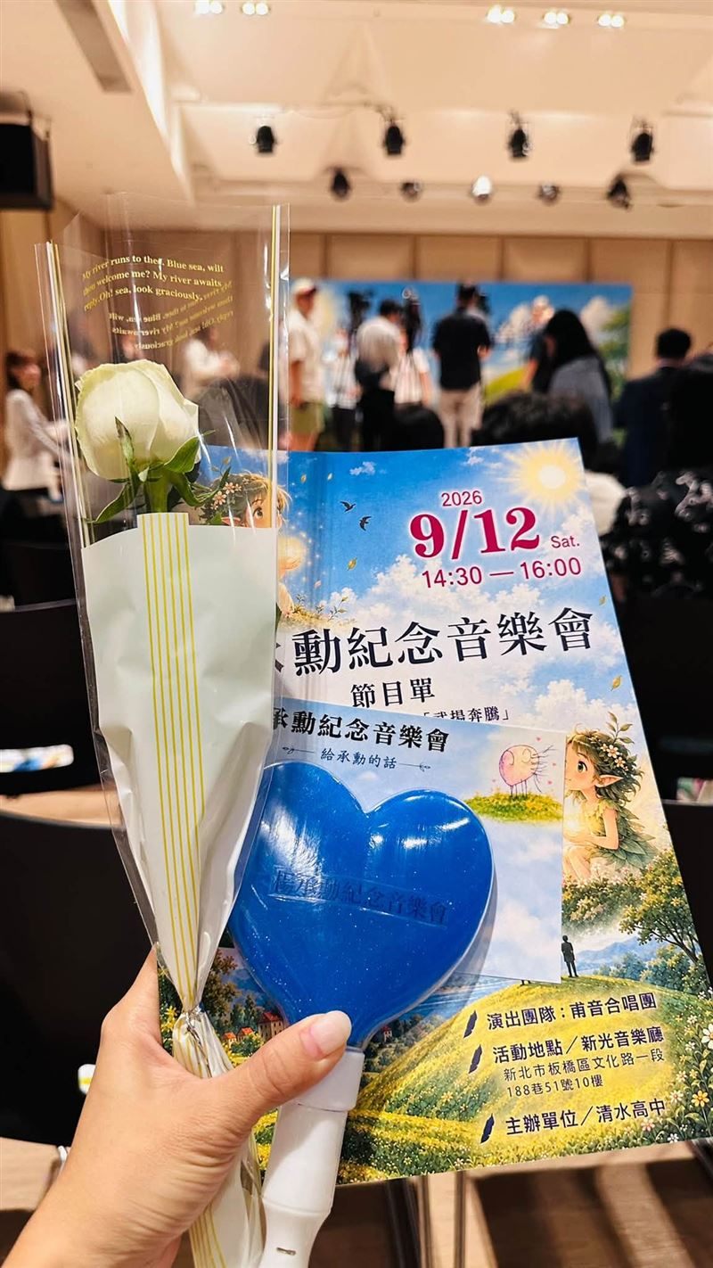 白白（白馨儒）出席楊承勳紀念音樂會。（圖／翻攝自白馨儒臉書）