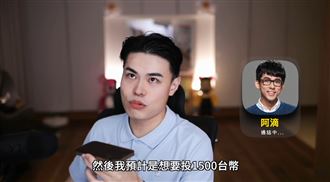 聖結石回歸竟向阿滴借100萬　真相曝光了