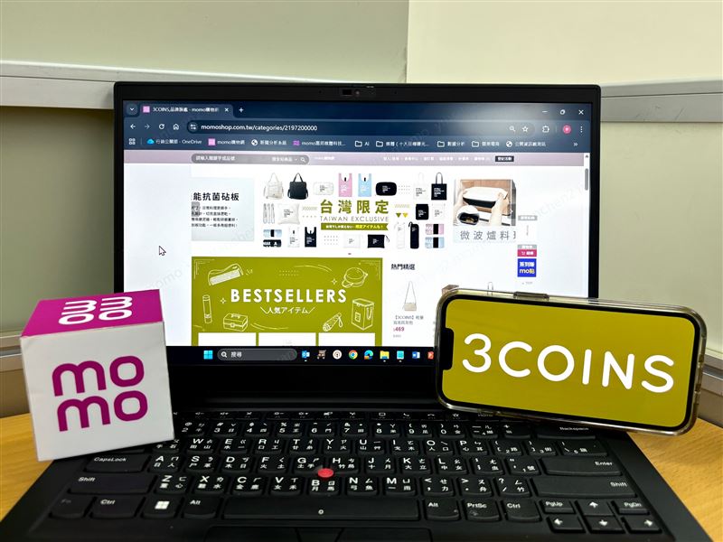 momo購物網9月12日起成為日本人氣生活雜貨品牌「3COINS」全台獨家官方線上通路。（圖／品牌業者提供）