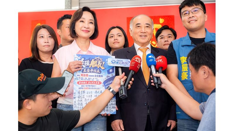 王金平掌競總主委！挺柯志恩撩落去