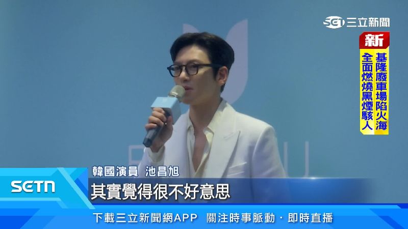韓星池昌旭旋風來台 現身信義區與粉絲互動