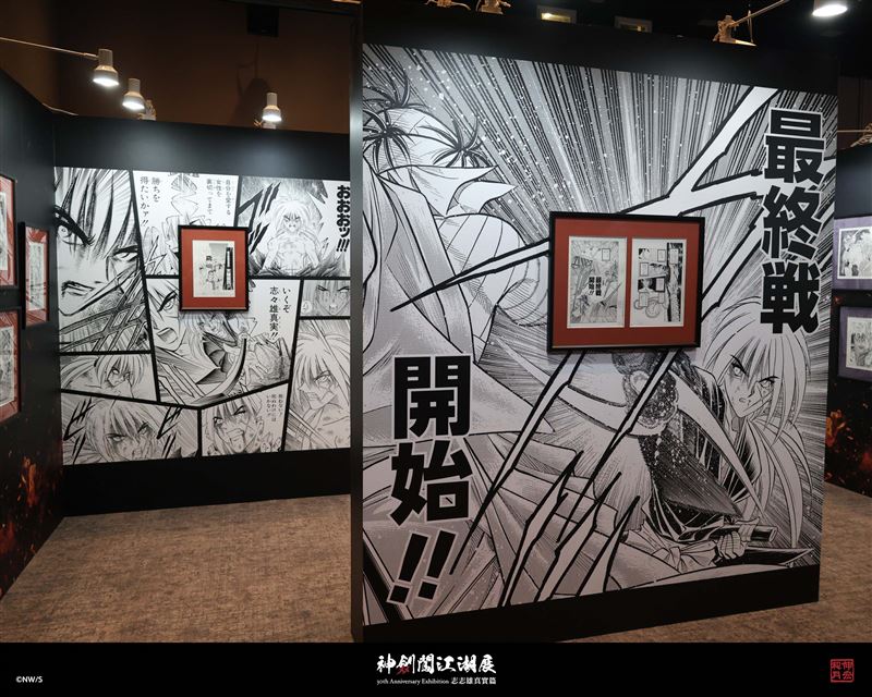 京都篇高潮篇章。劍心與志志雄的最終決戰。(圖/主辦單位提供)