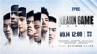 TPBL熱身賽10／9和平館開打　7隊戰力開箱