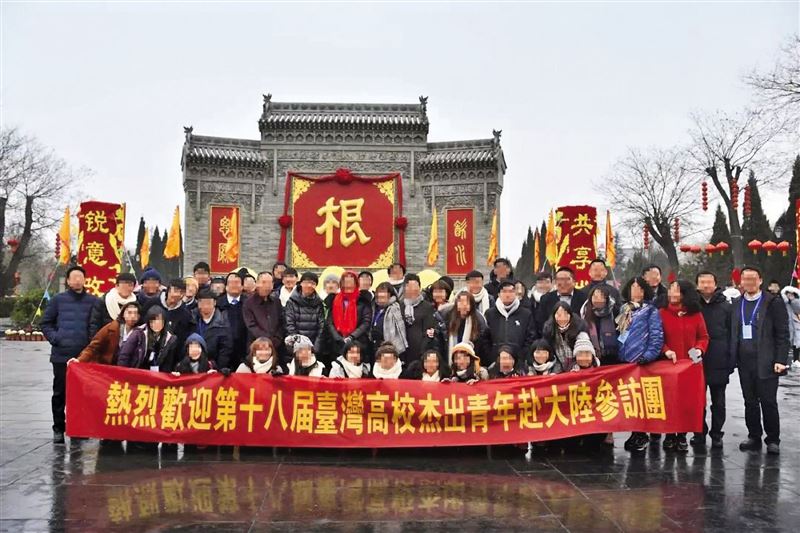 從今年初起,打著兩岸青年交流名義的低價中國旅遊團,在網路上如雨後春筍般冒出。(翻攝微信)