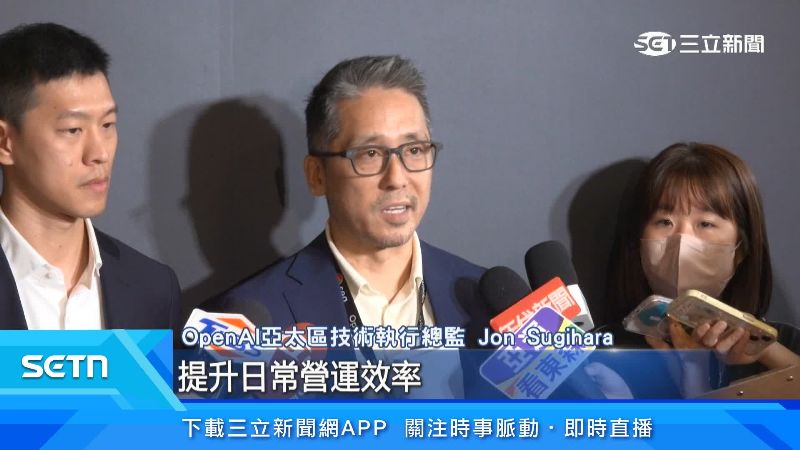 Jon Sugihara說明OpenAI的未來展望