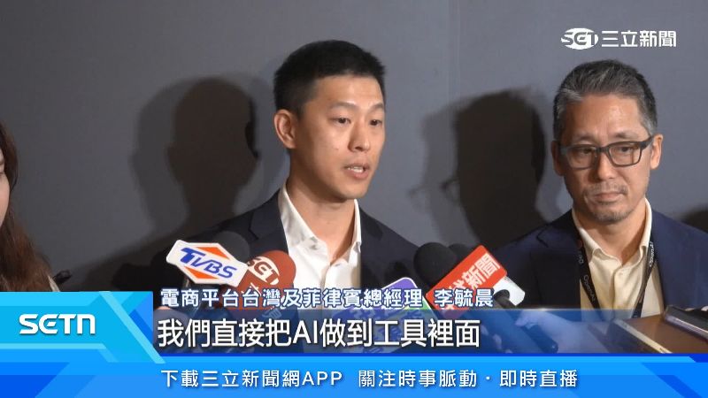 李毓晨說明如何實際運用AI