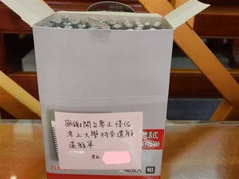 高雄一名男子連續3天夢見土地公與國姓爺提醒「筆放錯地方了」。(翻攝自臉書五股開臺尊王)