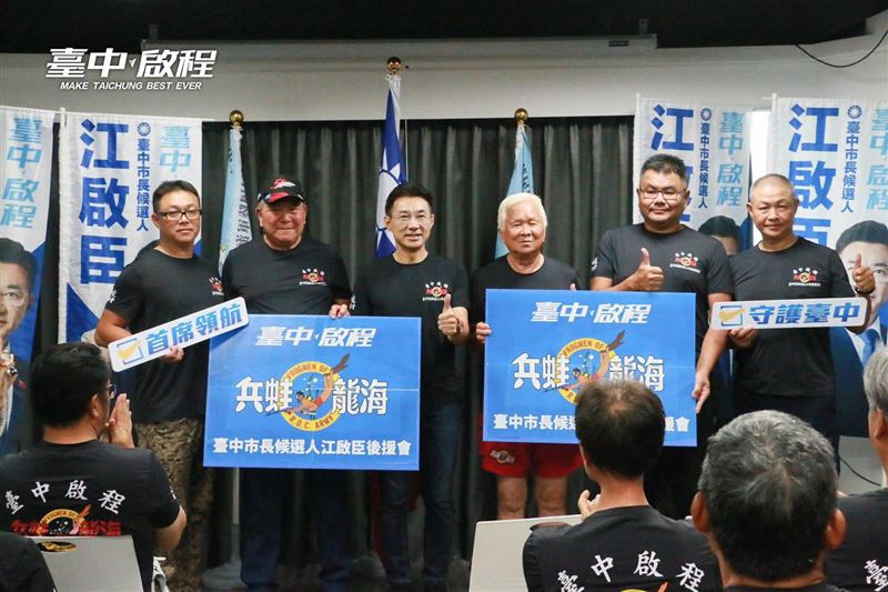 民進黨台中市黨部今晚召開執行委員及評議委員會議，通過將林豐喜與林鈺梅2人除名。（圖／翻攝自江啟臣臉書）