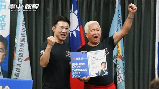 民進黨創黨元老、前立委林豐喜出任江啟臣後援會顧問團團長。（圖／翻攝自江啟臣臉書）