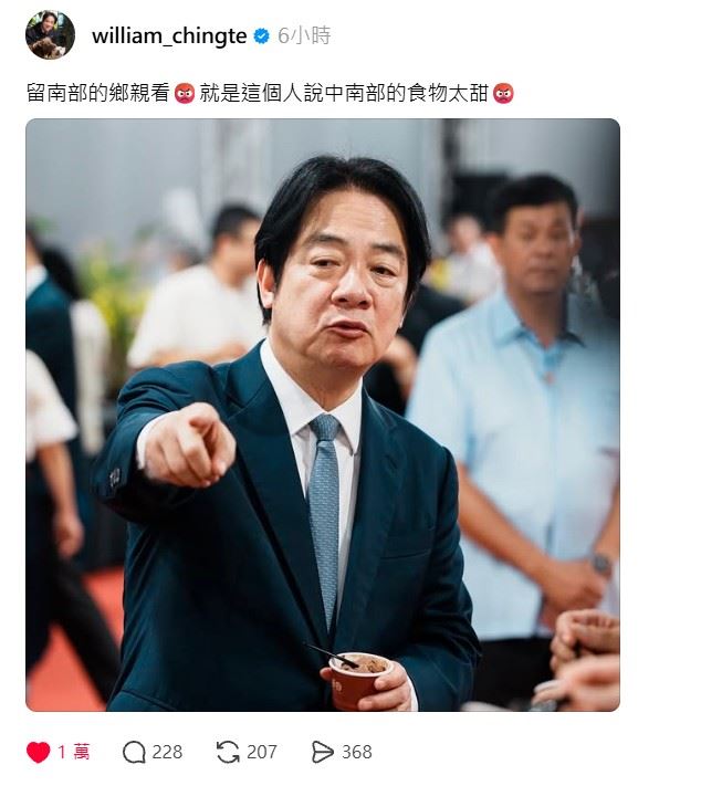 賴清德親自回覆，上萬名網友笑翻。（圖／翻攝自賴清德Threads）