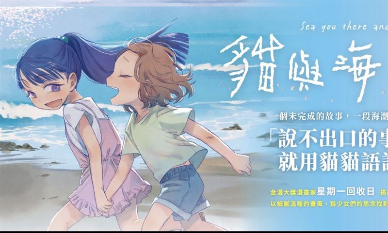 作品棒極了想收藏　台灣圖文好手華府SPX