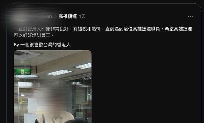 港人逃票竟公審站務員…大翻車！高捷出手