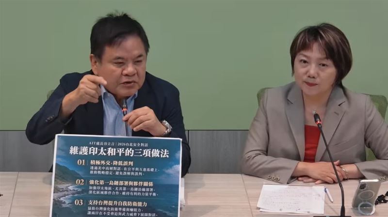 民進黨立法院黨團今(14)日舉輿情回應記者會。(圖/翻攝畫面)