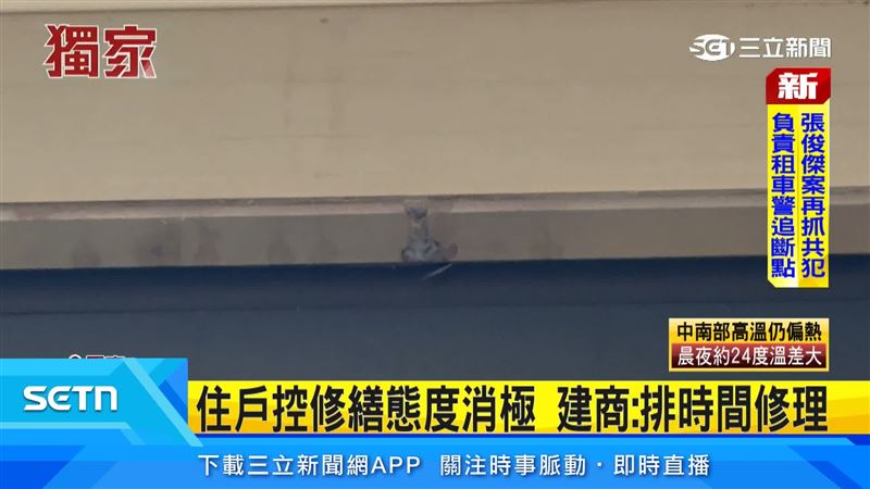 新屋交屋漏水問題延燒,頂樓天花板、二樓客廳與牆面都出現明顯水痕