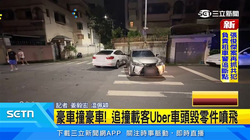 白色BMW與迴轉中的Lexus休旅車發生追撞，BMW車頭撞到幾乎全毀，還彈飛撞上路旁花盆，車上Uber乘客也受到驚嚇