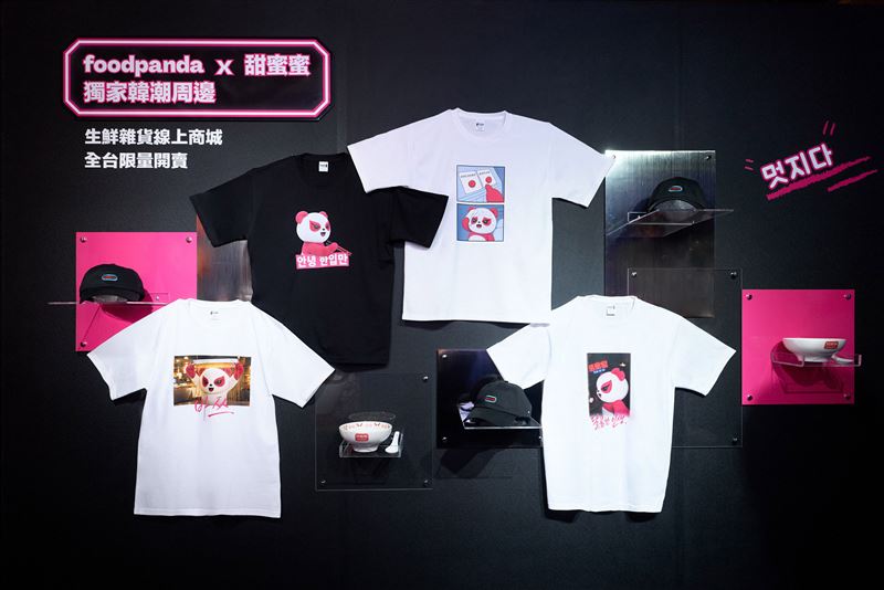 foodpanda將鄭智善招牌黑色眼線、經典拔絲動作與迷因元素融入甜蜜蜜限量聯名韓潮周邊,推出T恤、帽款及陶瓷碗。(圖/品牌業者提供)