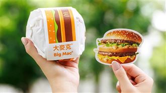 大專生看過來！麥當勞送20000份大麥克
