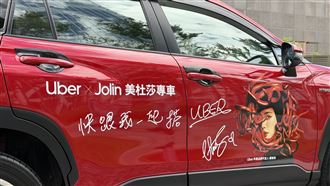 蔡依林粉絲衝了！限量3台「美杜莎專車」